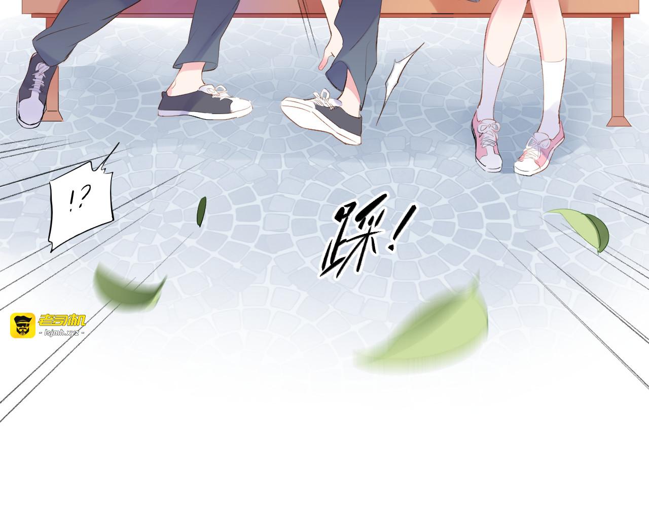 第46话 抹茶奶茶加冰淇淋 第 101 页