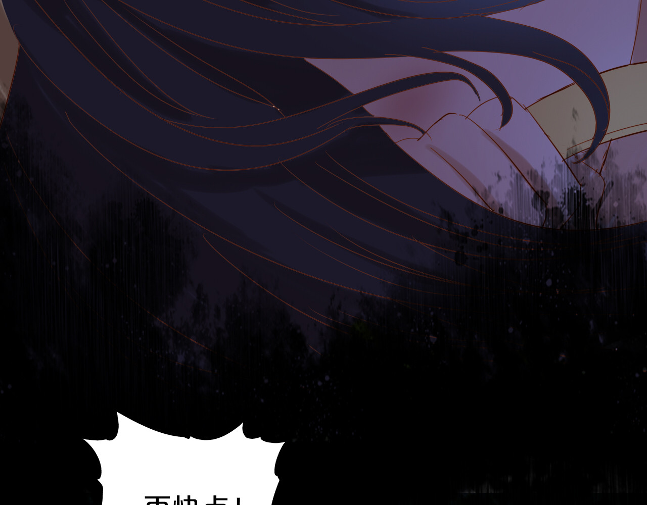 第35话 真假亚拉斯 第 26 页