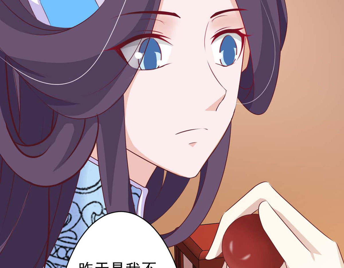 第67话 第 54 页
