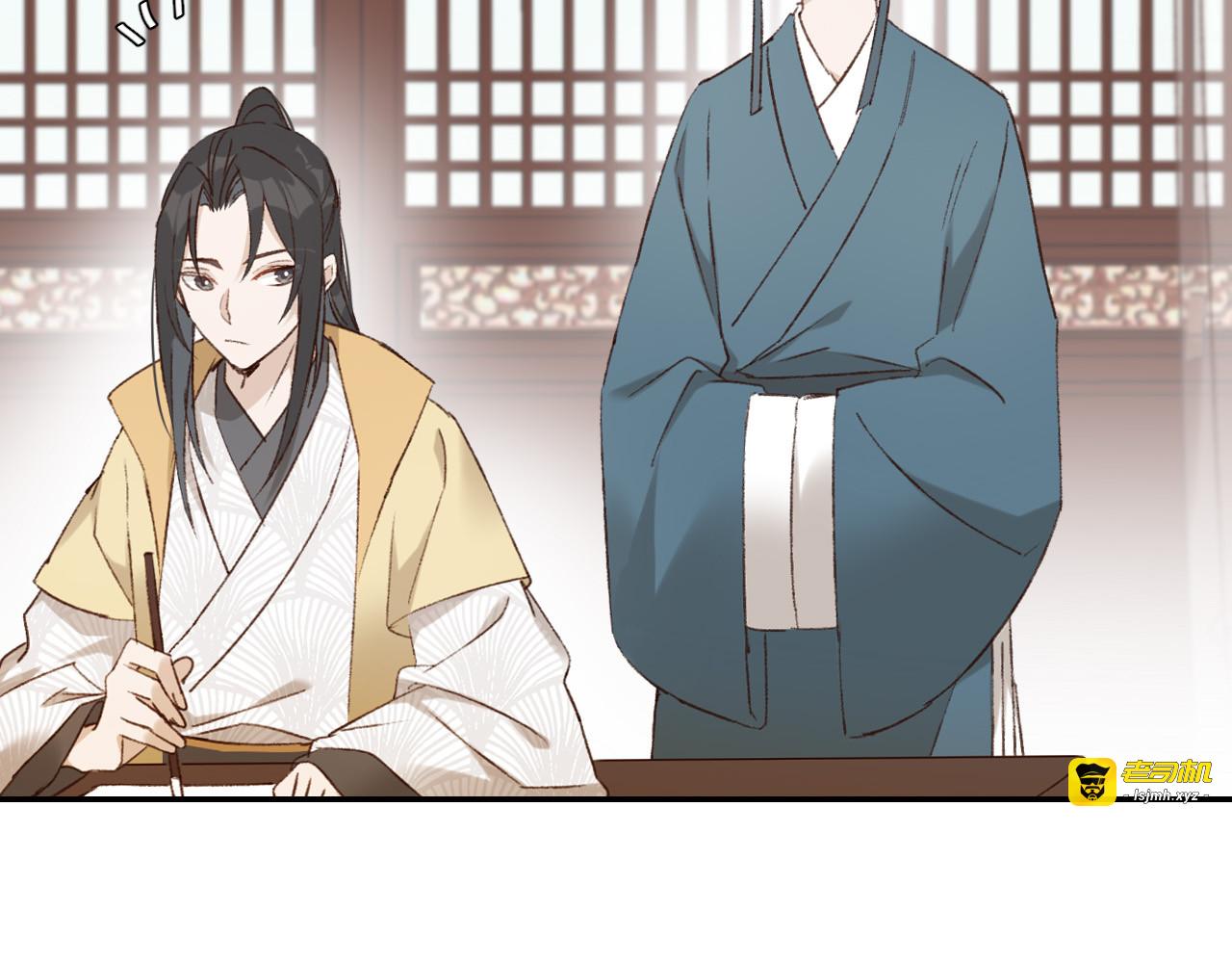 第31话：皇后上房揭瓦 第 43 页