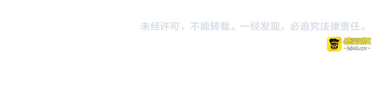 第27话 我离开了，请不要担心我 第 83 页