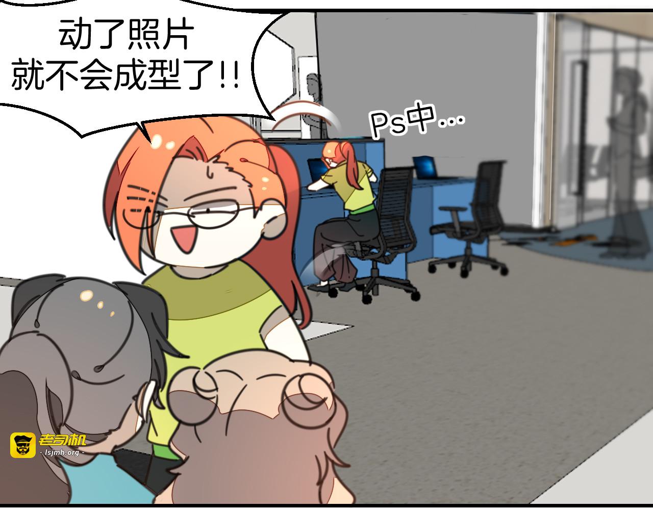 第69话 苏不笑的团队 第 121 页