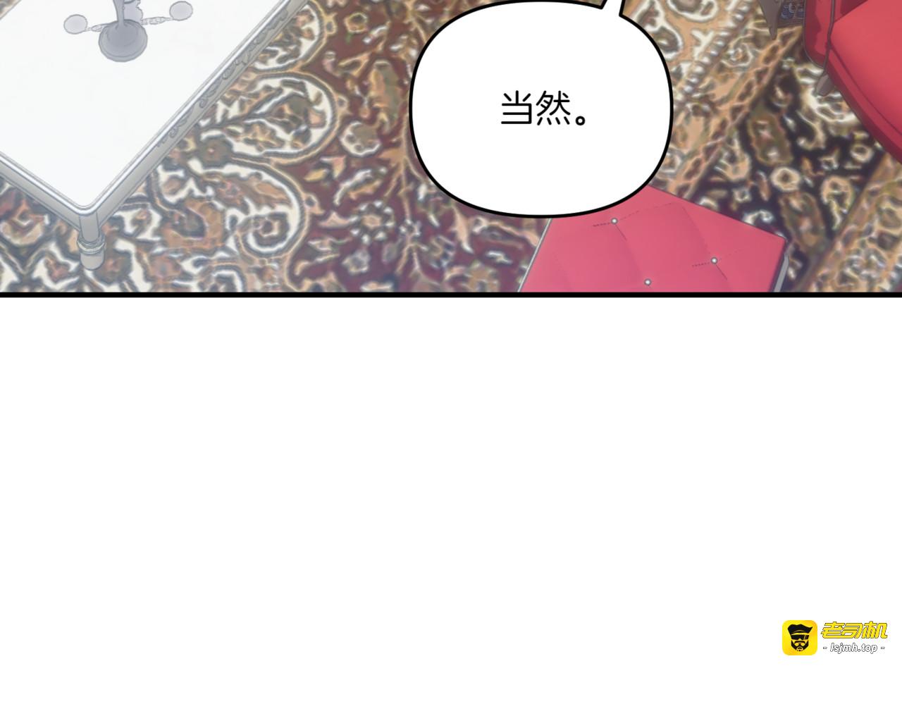 第6话 聪明的妹妹 第 189 页