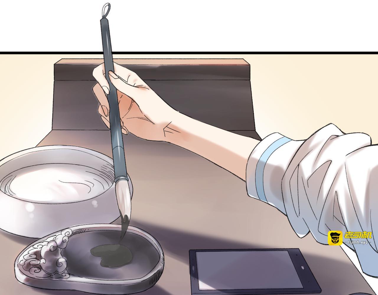 第38话 记忆 第 31 页