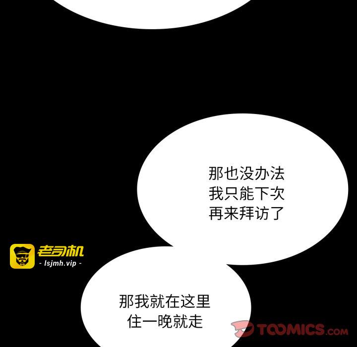 第75话 第 129 页