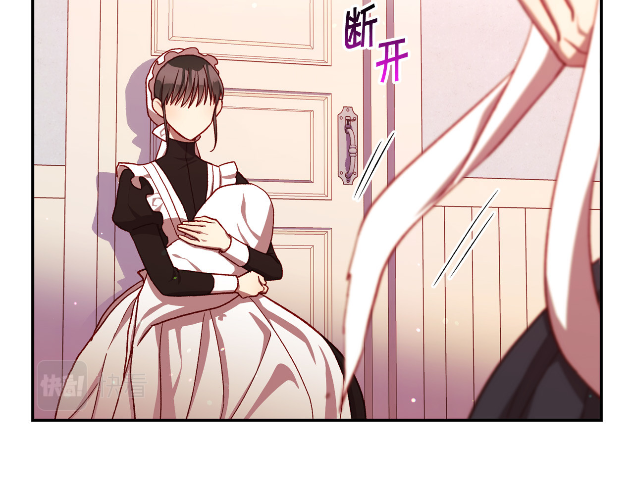 第64话 有大魔法师罩着！ 第 4 页