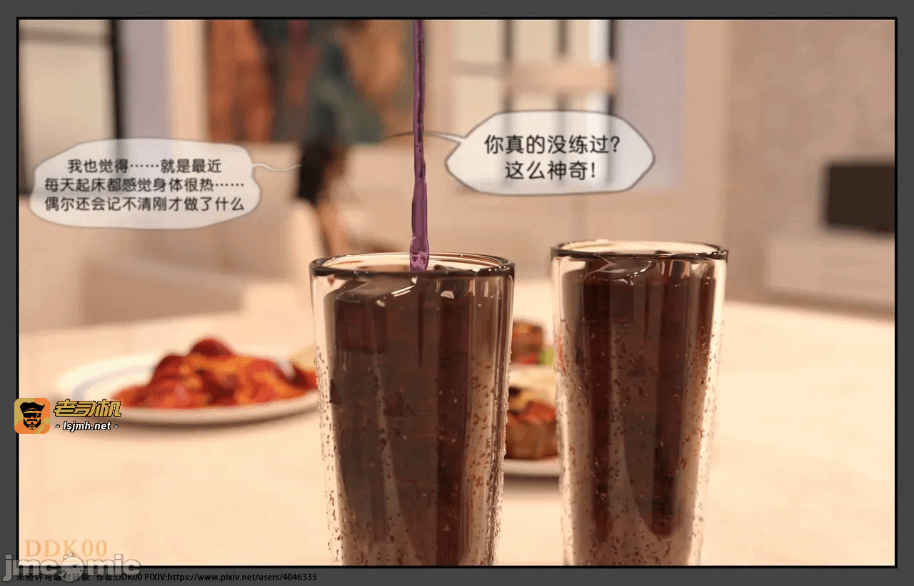 第一话 第 239 页