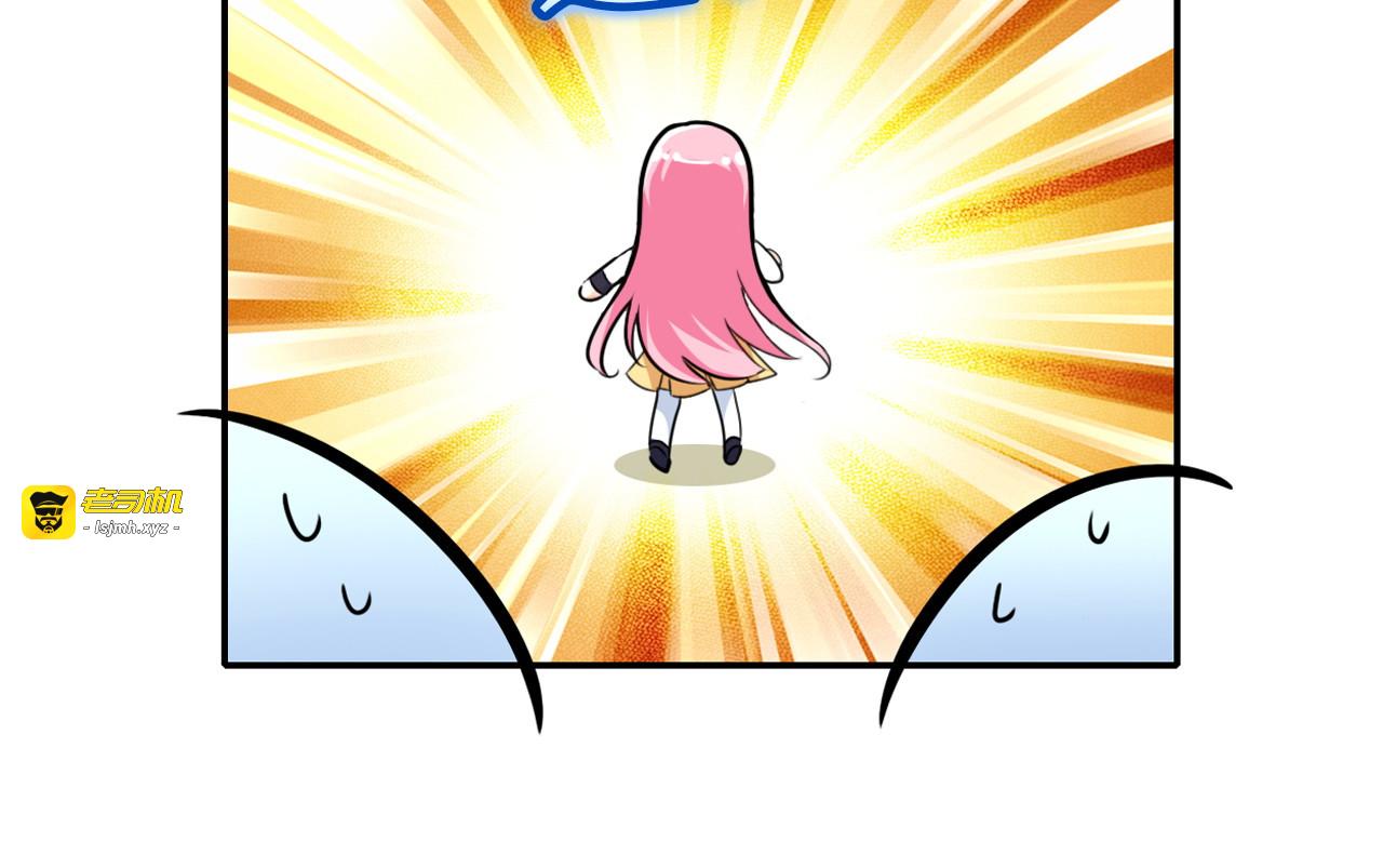 第7话 王子的品味 第 11 页