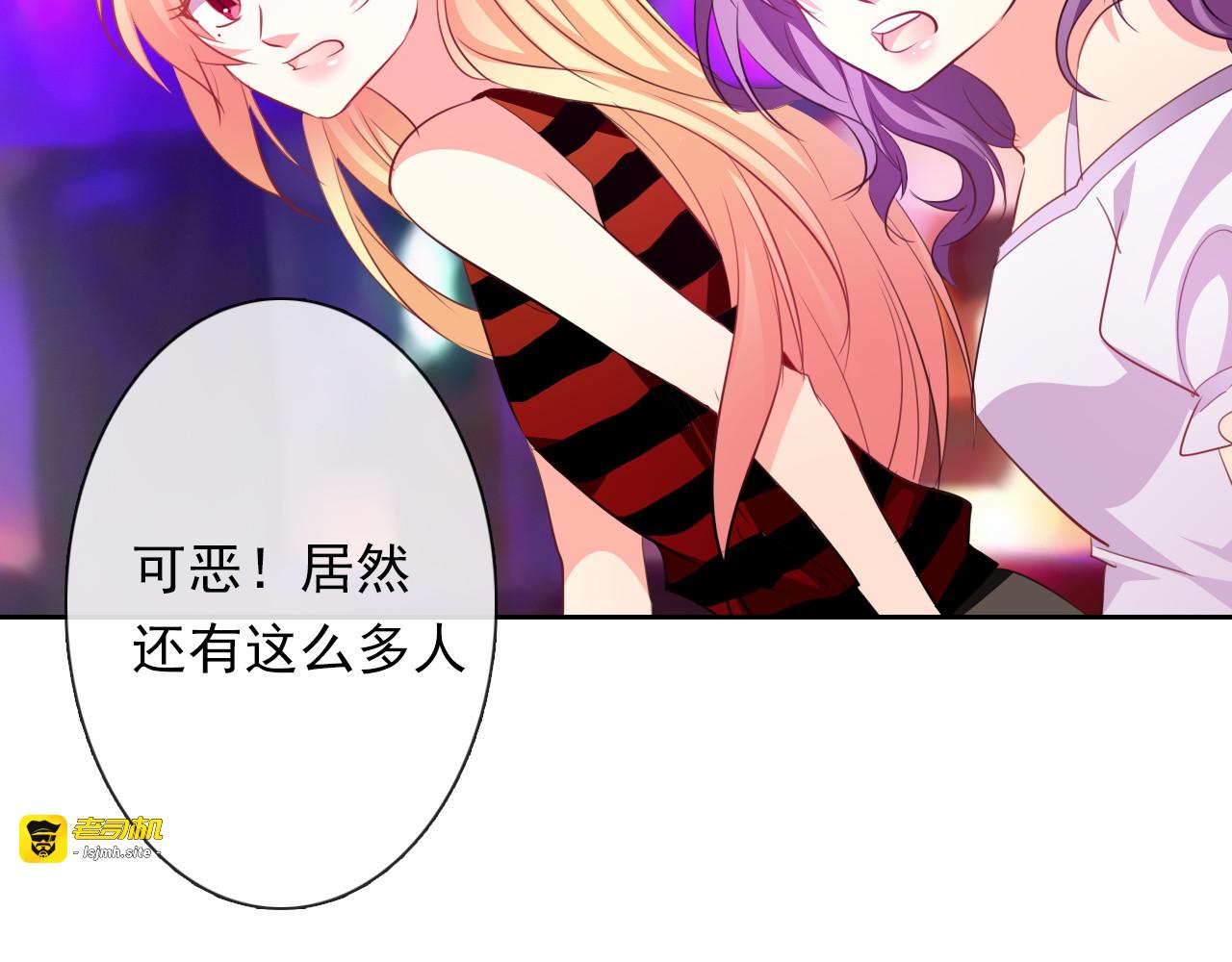 第64话 可爱的她 第 67 页