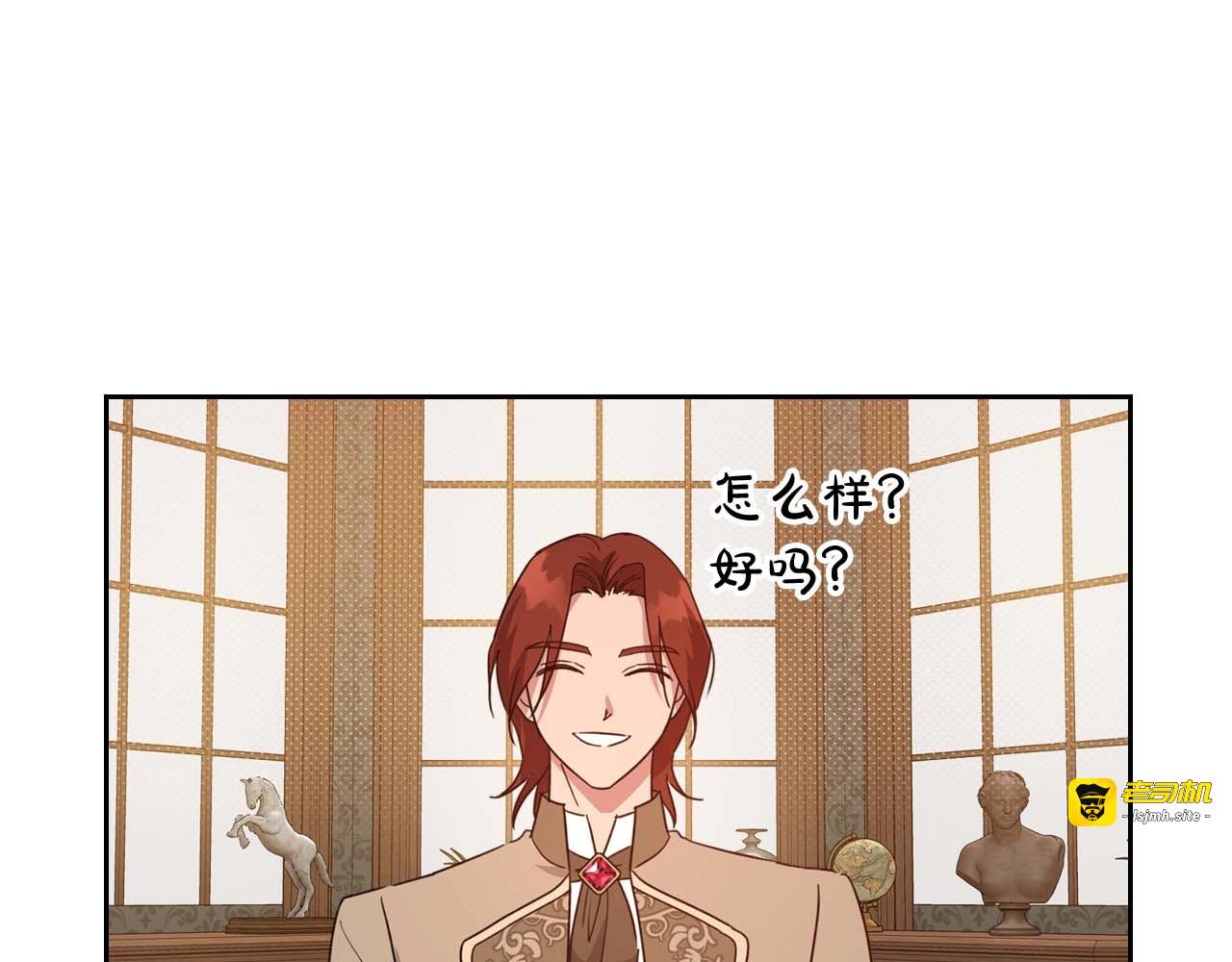 第51话 骑士是我认定的男伴 第 129 页