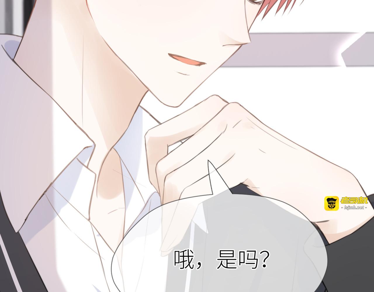 第三话 也算是圆梦 第 41 页