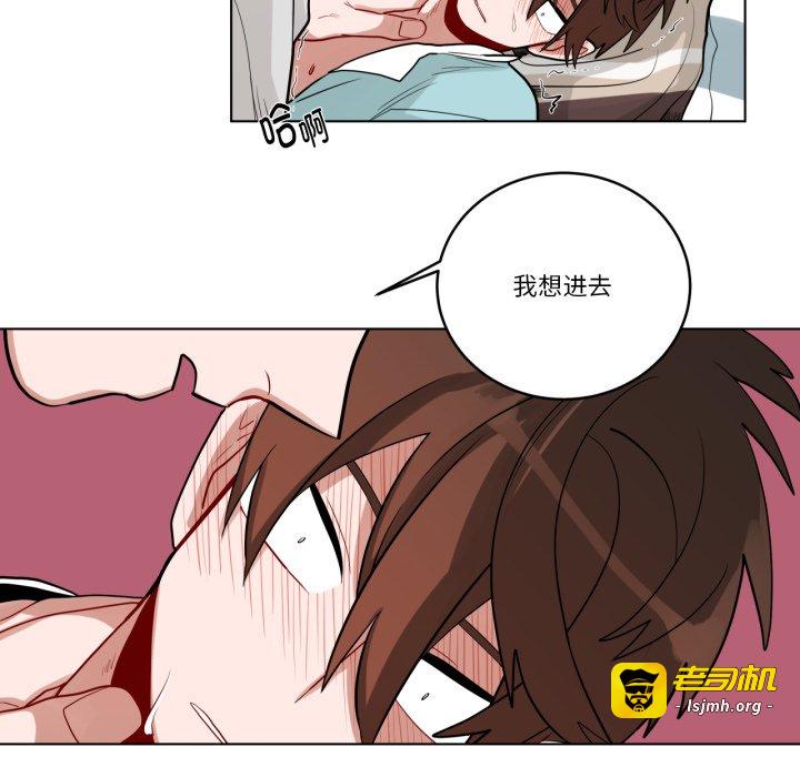 第23话 第 35 页