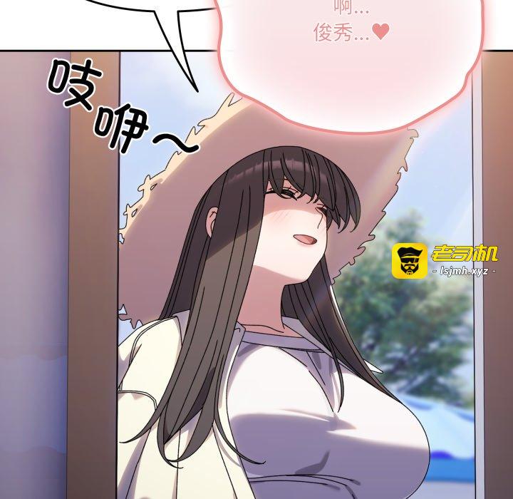 第75话 第 157 页