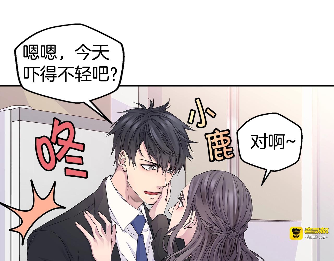 第14话 亲爱的 第 107 页
