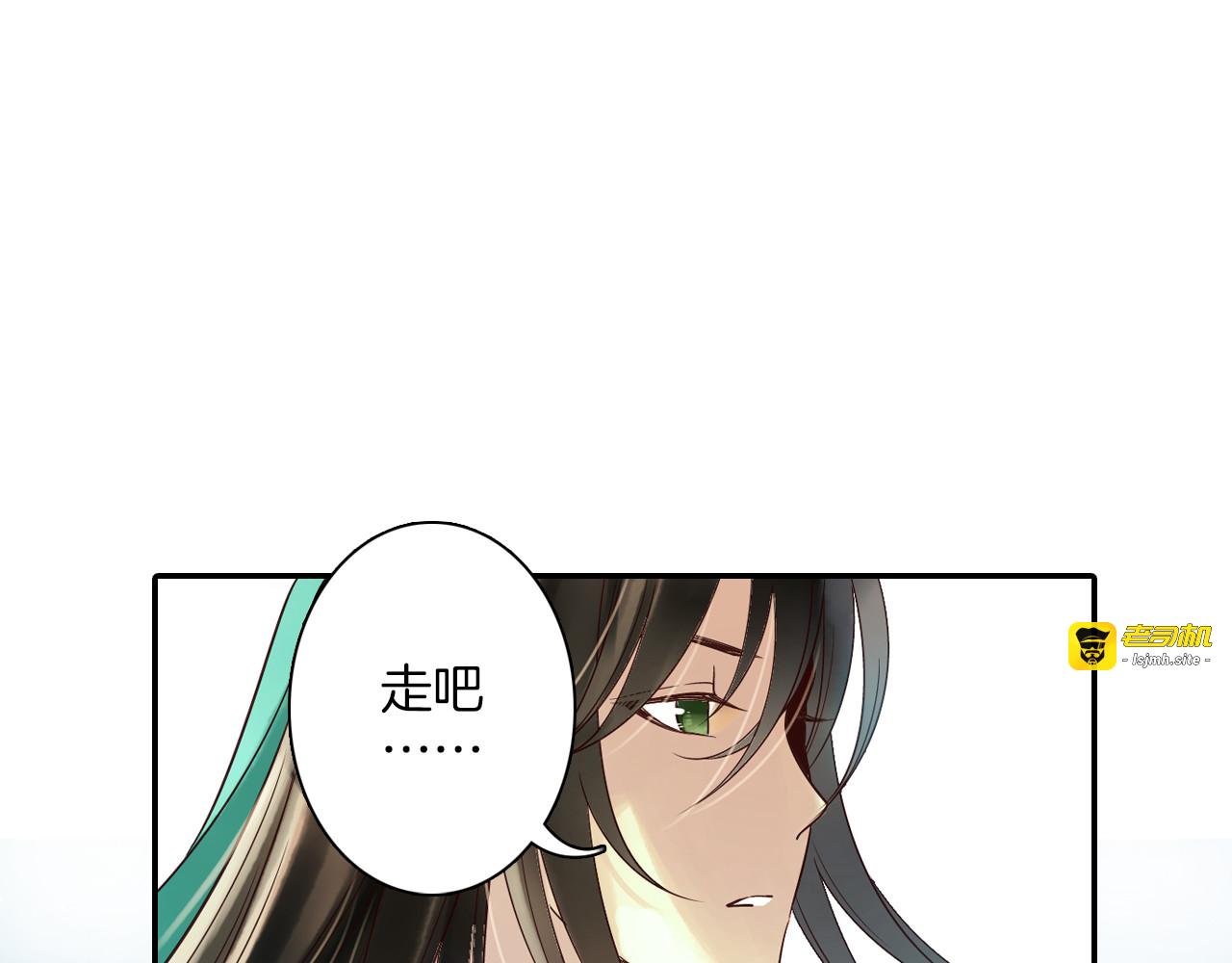 第12话 许仙与白娘子 第 59 页