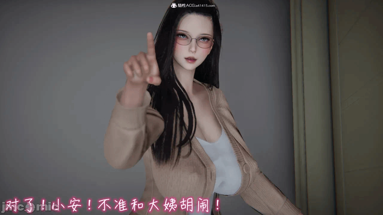 第一话 第 832 页