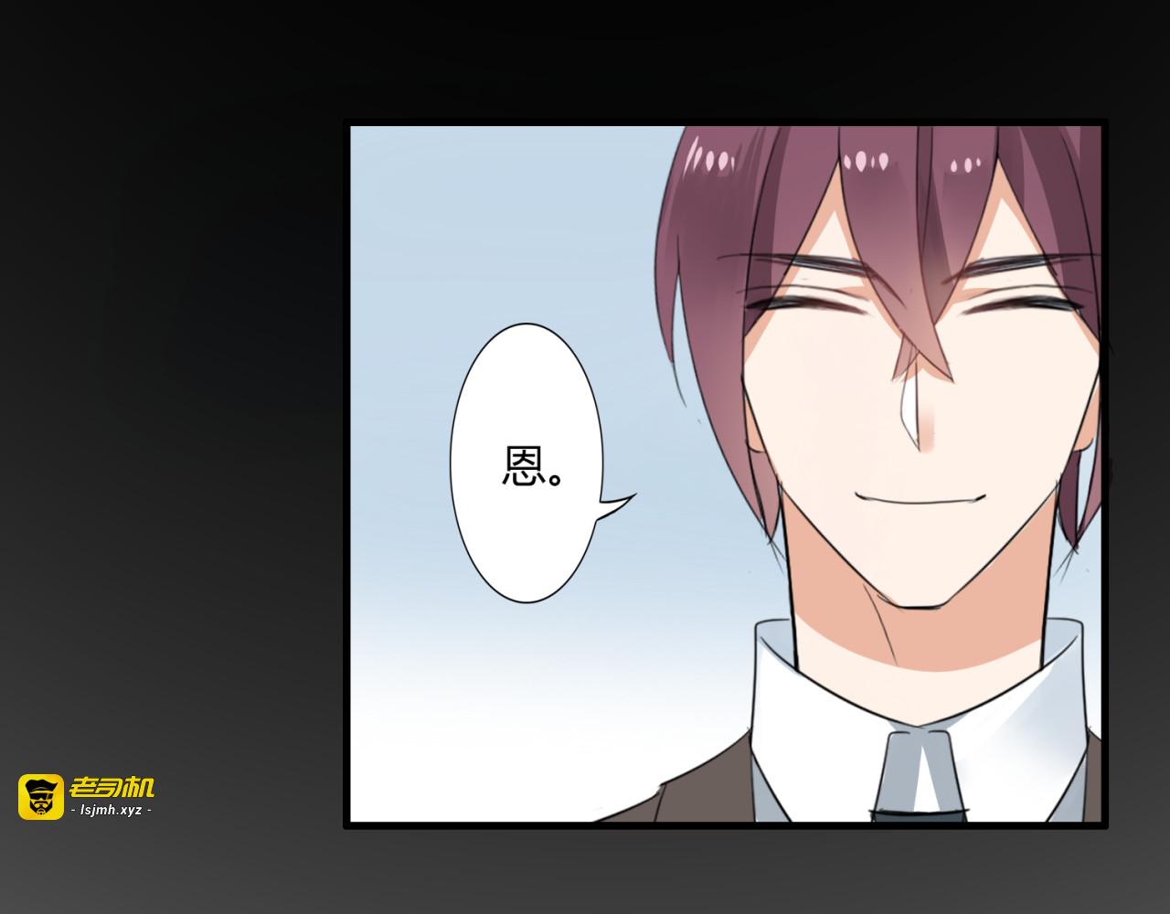 第25话 违背了承诺 第 37 页