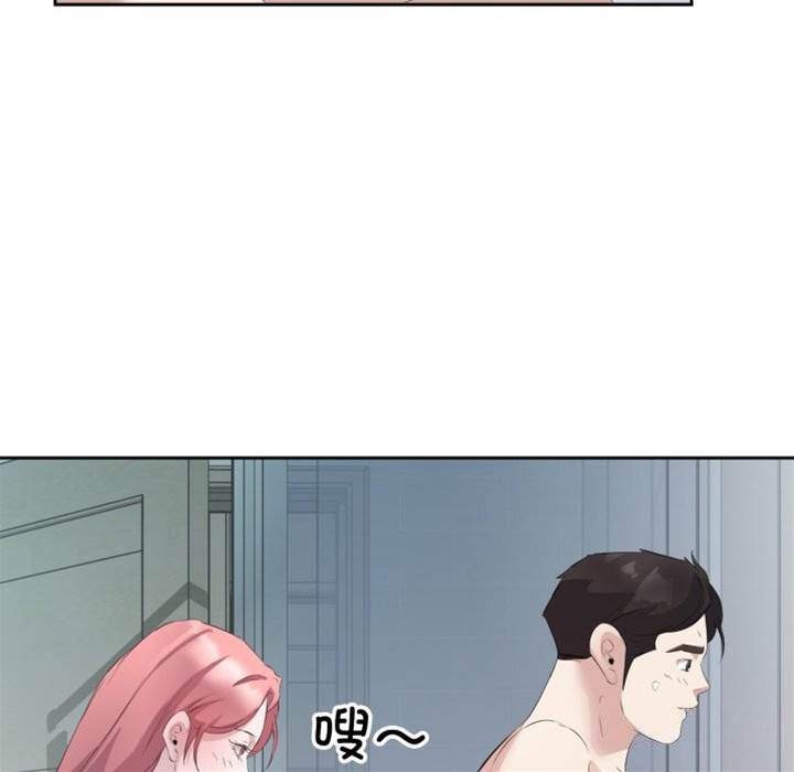 第8话 第 28 页