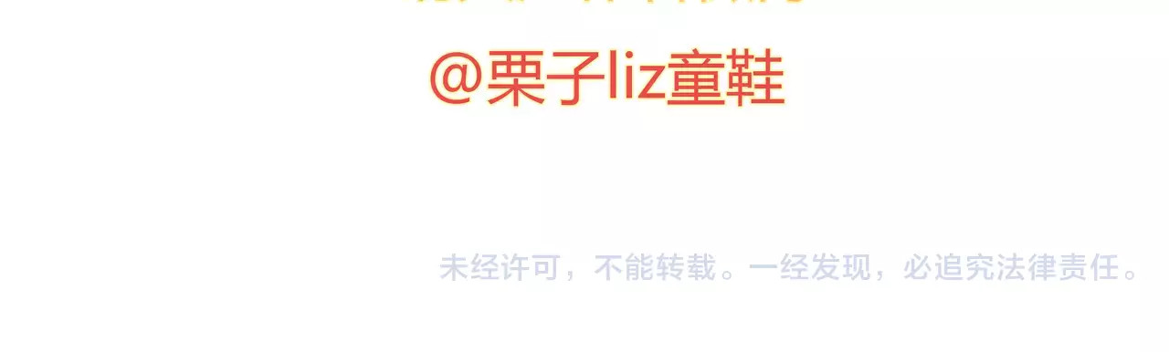 第23话 欲望的游戏 第 84 页
