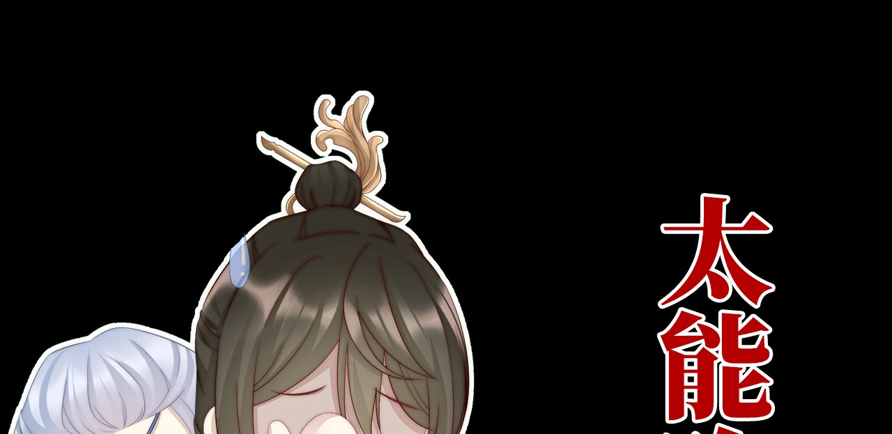 预告：听妈妈的话 第 64 页