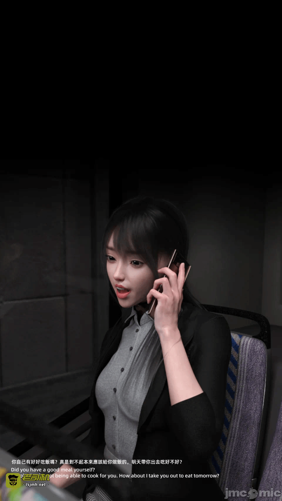第一话 第 7 页