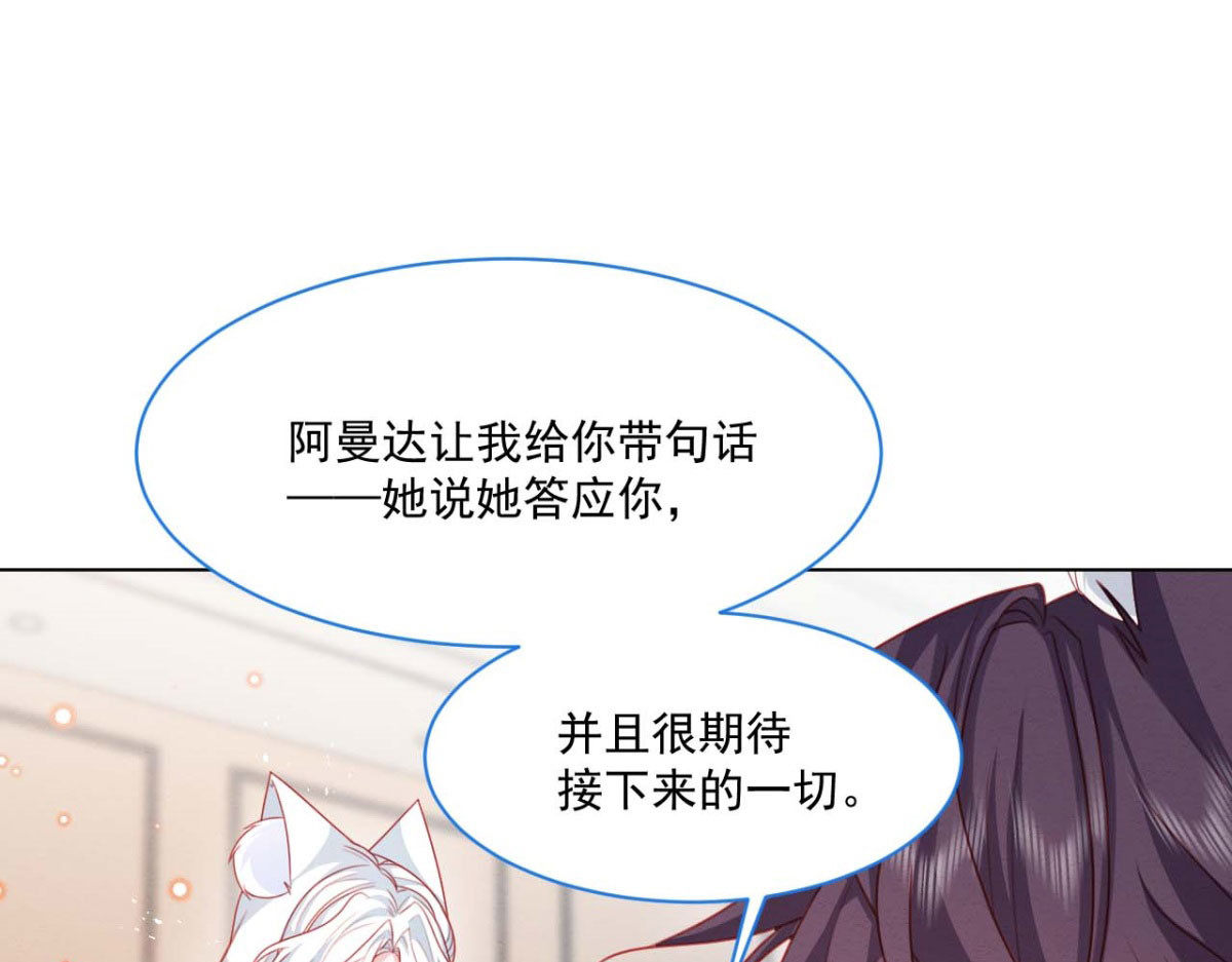 第44话 第 94 页