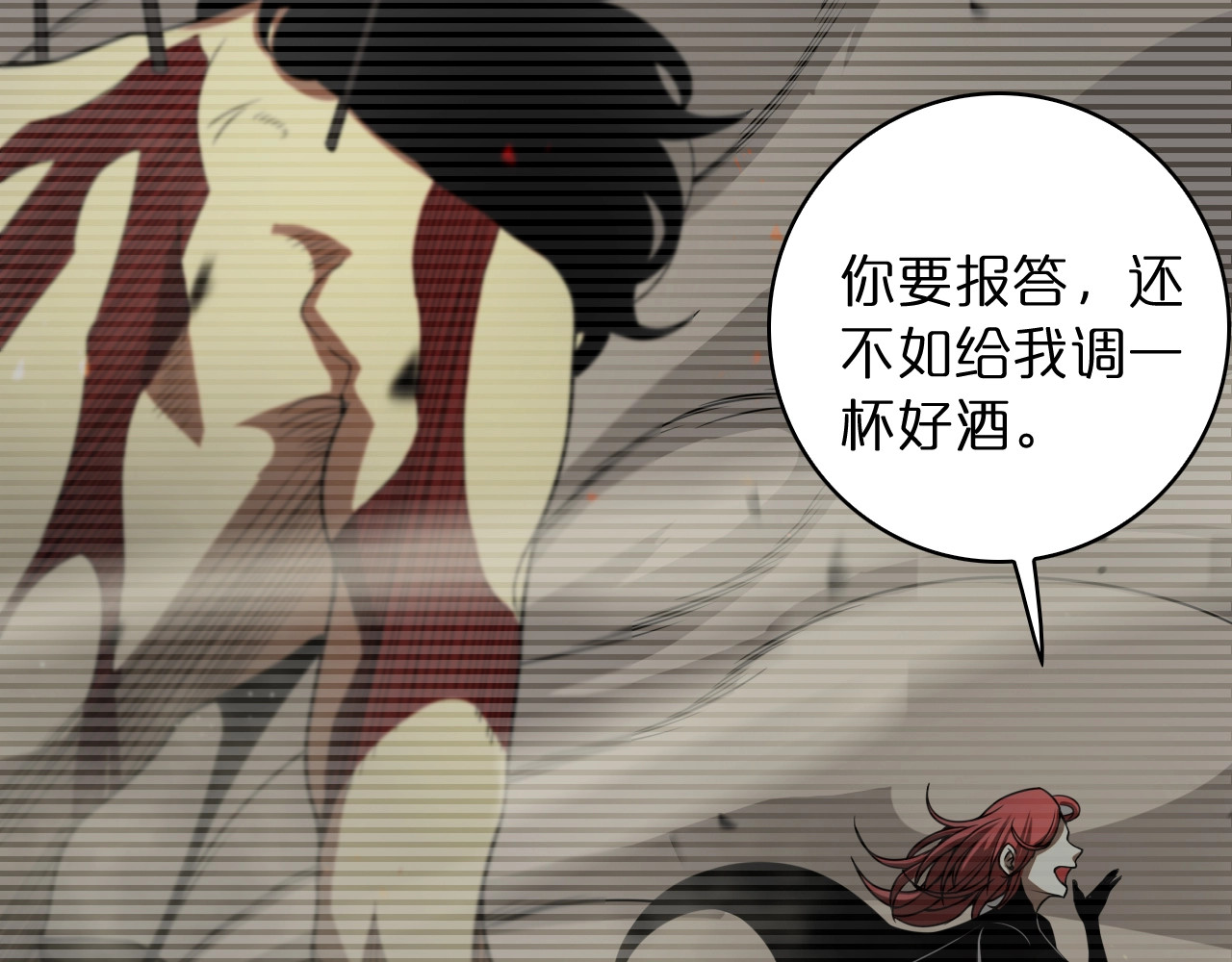 第30话 再会 第 94 页