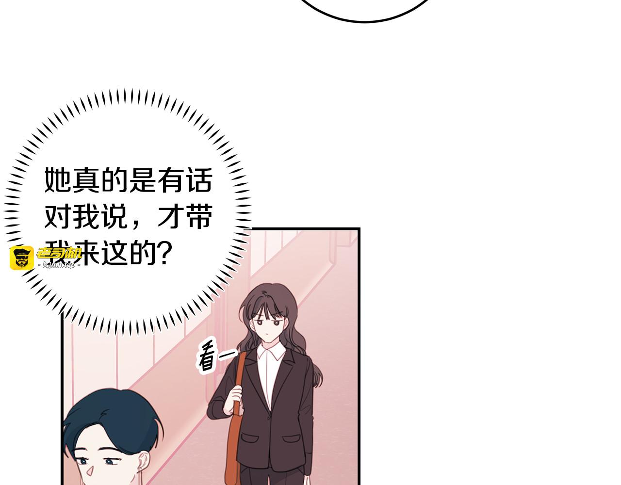 第61话 打赌 第 67 页
