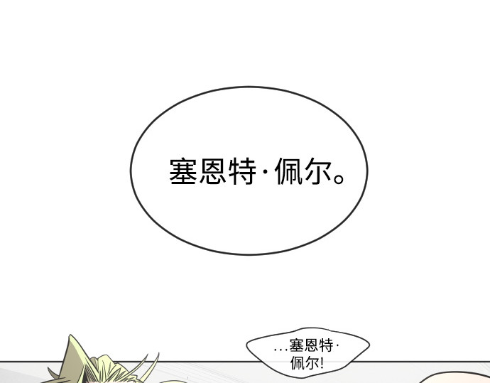 第30话 第 10 页