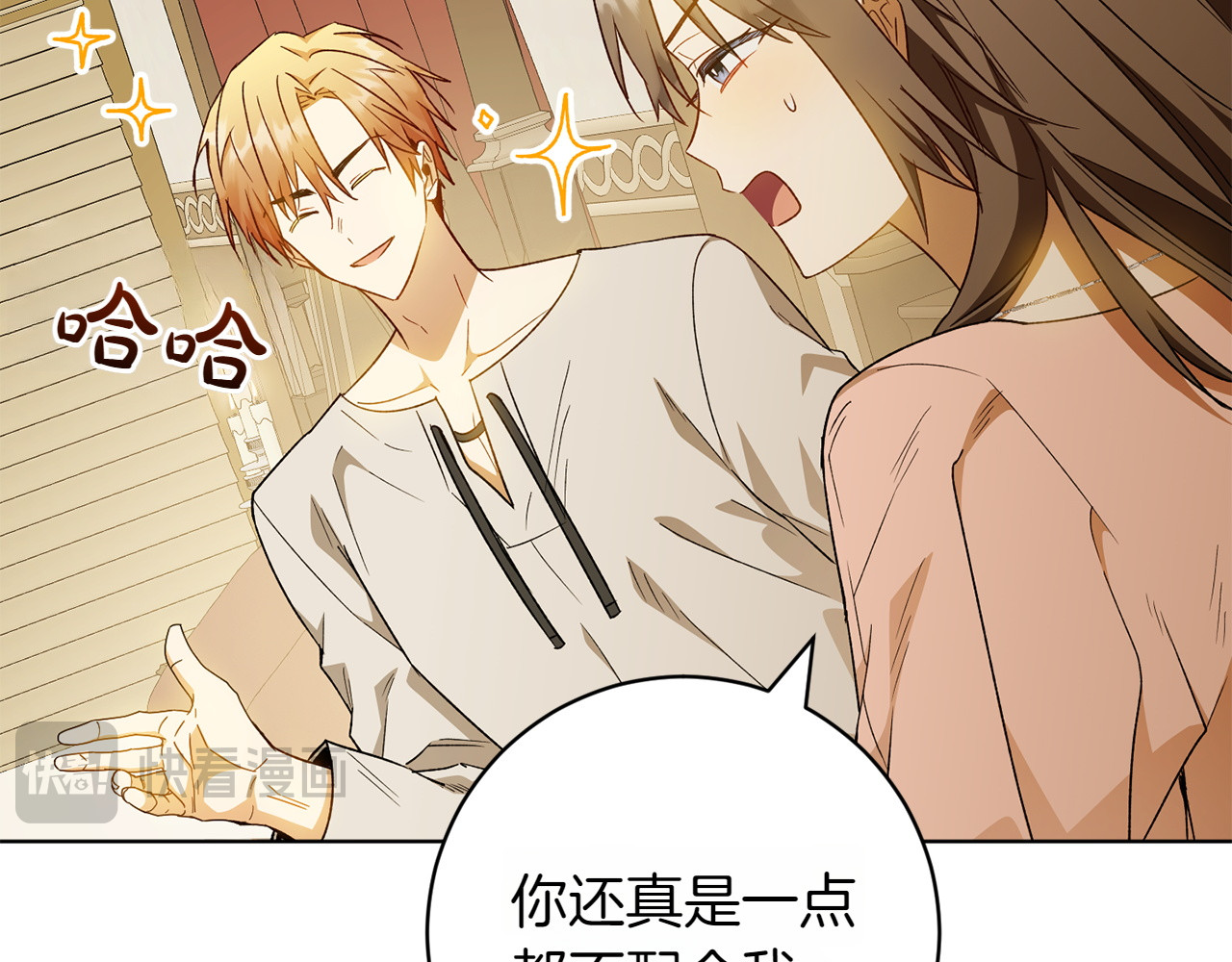 第37话 消受不了 第 136 页