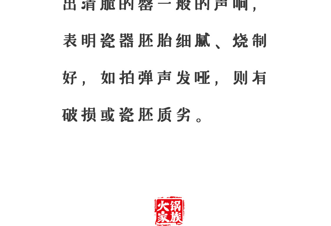 同人不同命 第 22 页