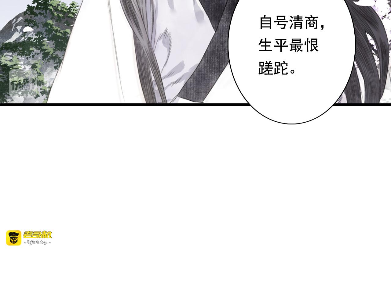 第45话 双双进阶 第 41 页
