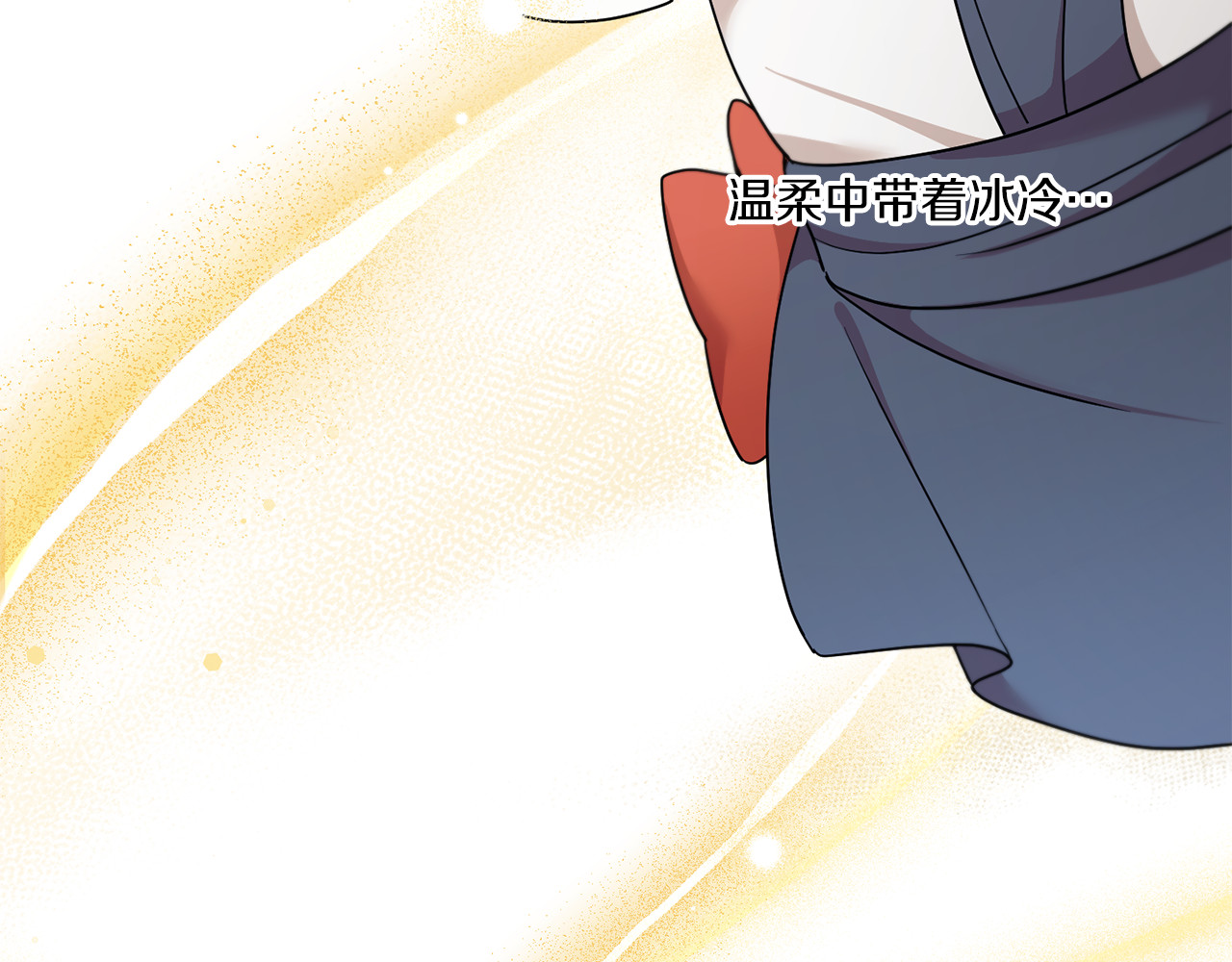第47话 逃跑了 第 130 页