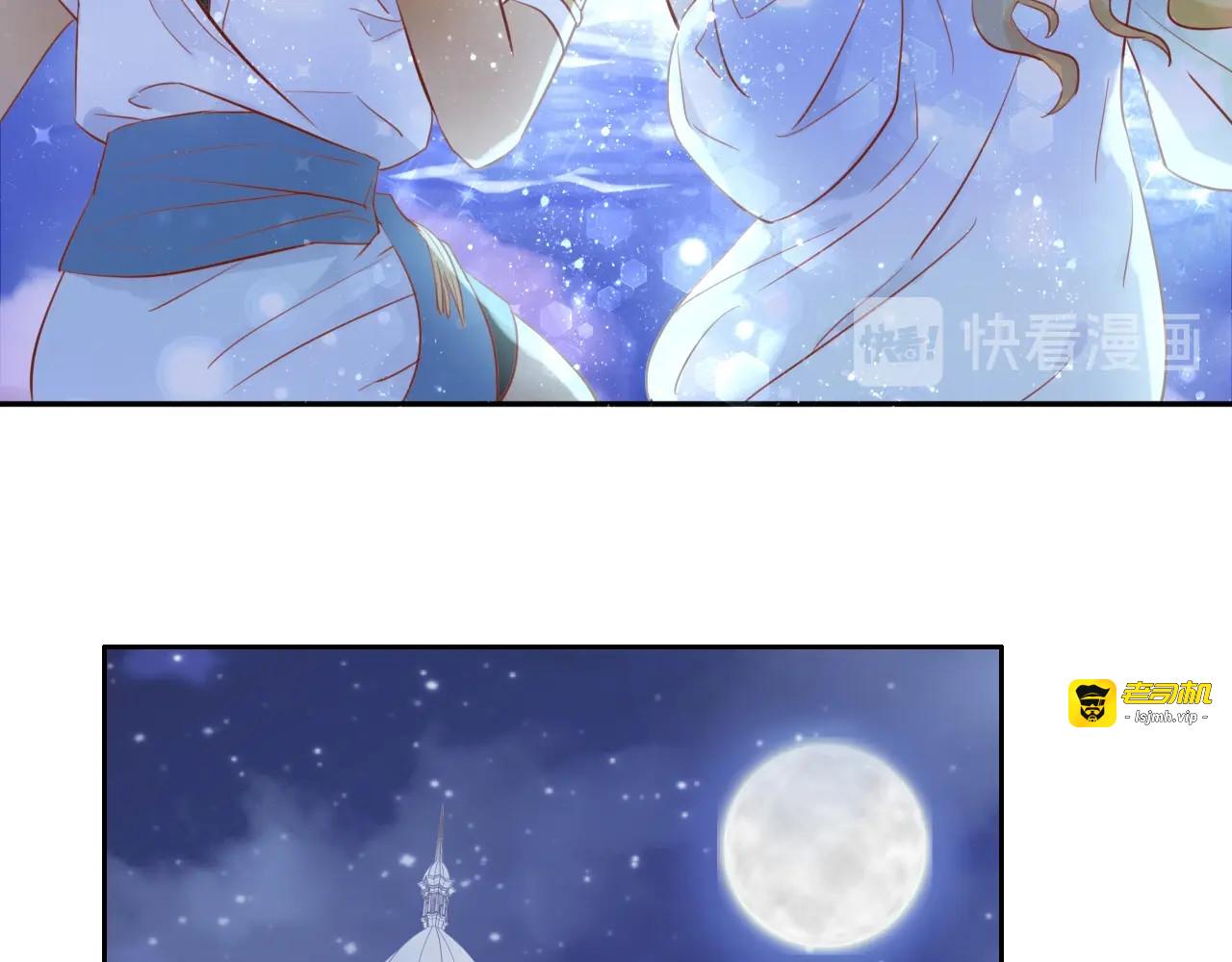 第5话  鼓励 第 97 页