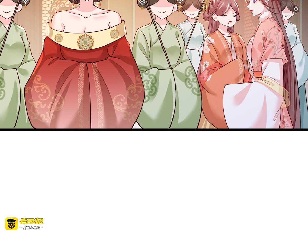 155.这是在敲打将军府呢 第 71 页