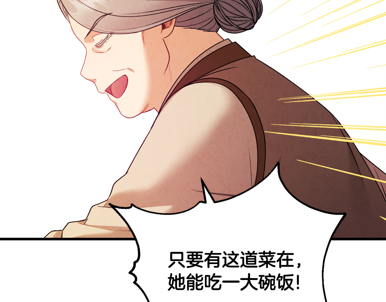 番外2 想念母亲 第 158 页
