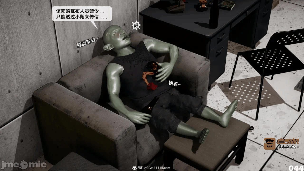 第一话 第 361 页
