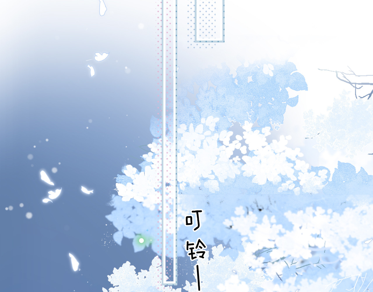 第5话 留下的意义 第 108 页