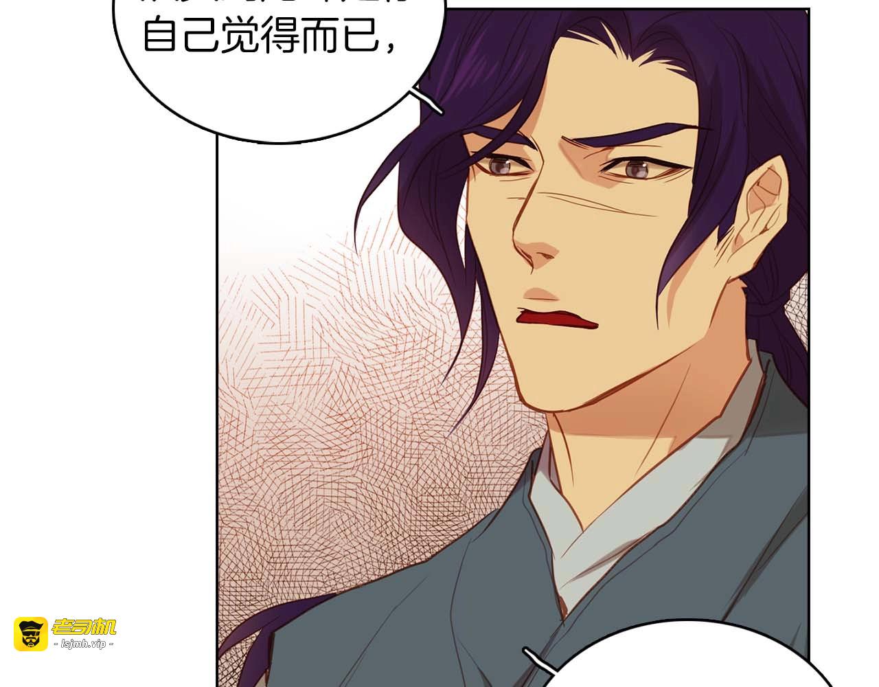 第120话 事已成定局 第 95 页