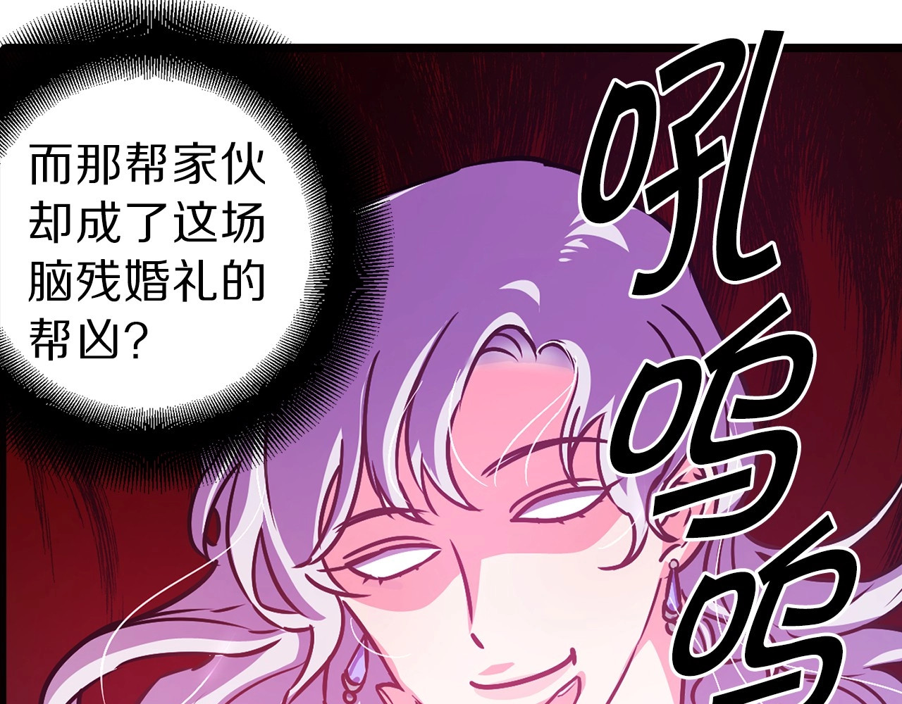 第5话 直男审美 第 48 页