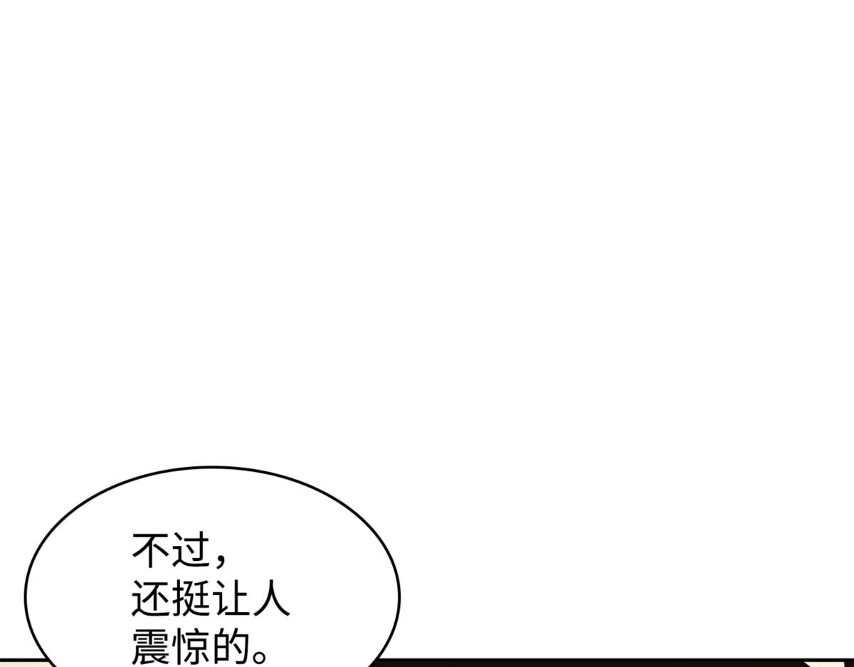 灯下黑 第 150 页