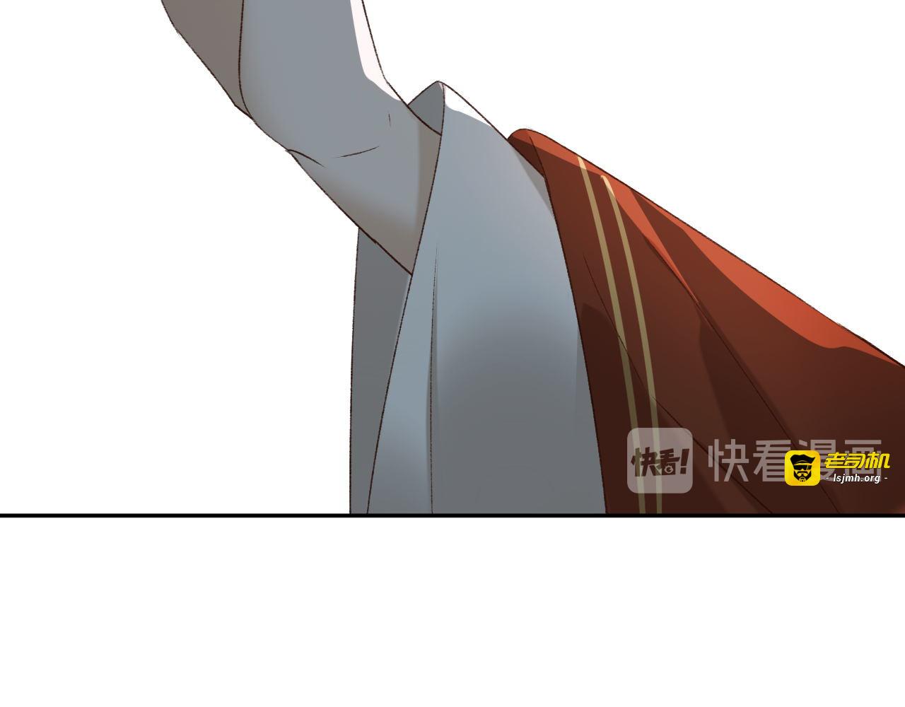 第14话 皇后的无奈 第 101 页