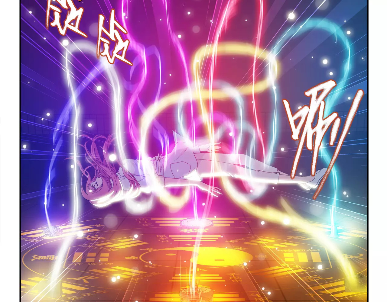 第41话 大凶之象 第 40 页