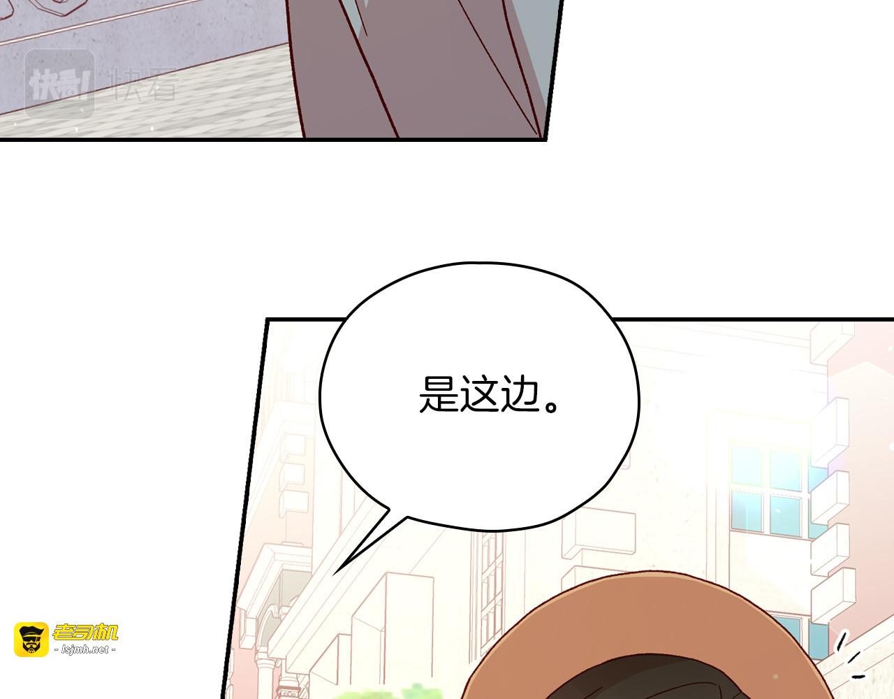 第55话 漫步街头 第 103 页
