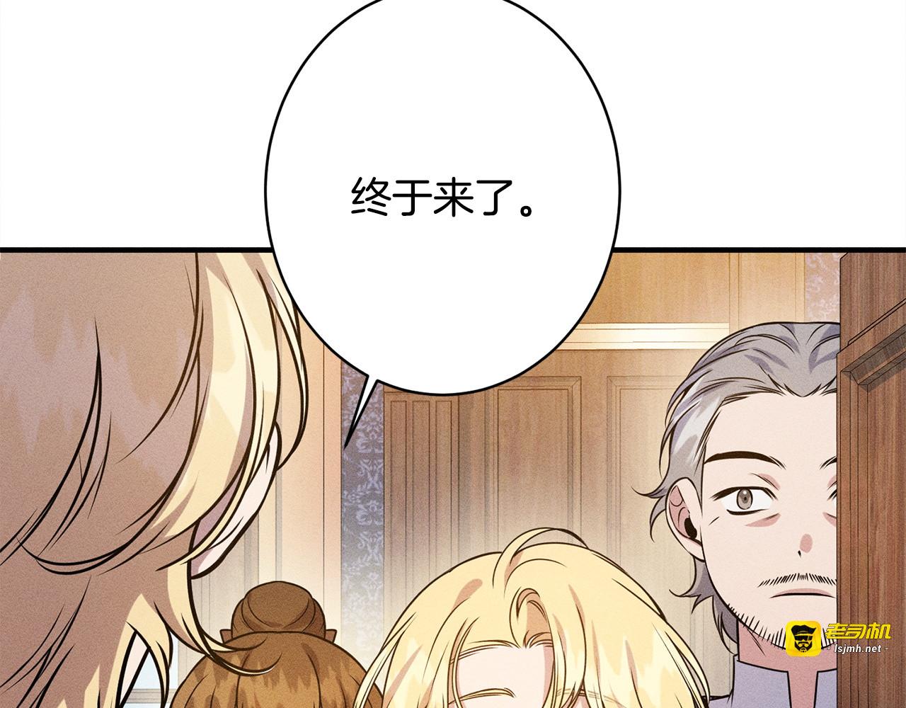 第19话 手表在他那 第 71 页
