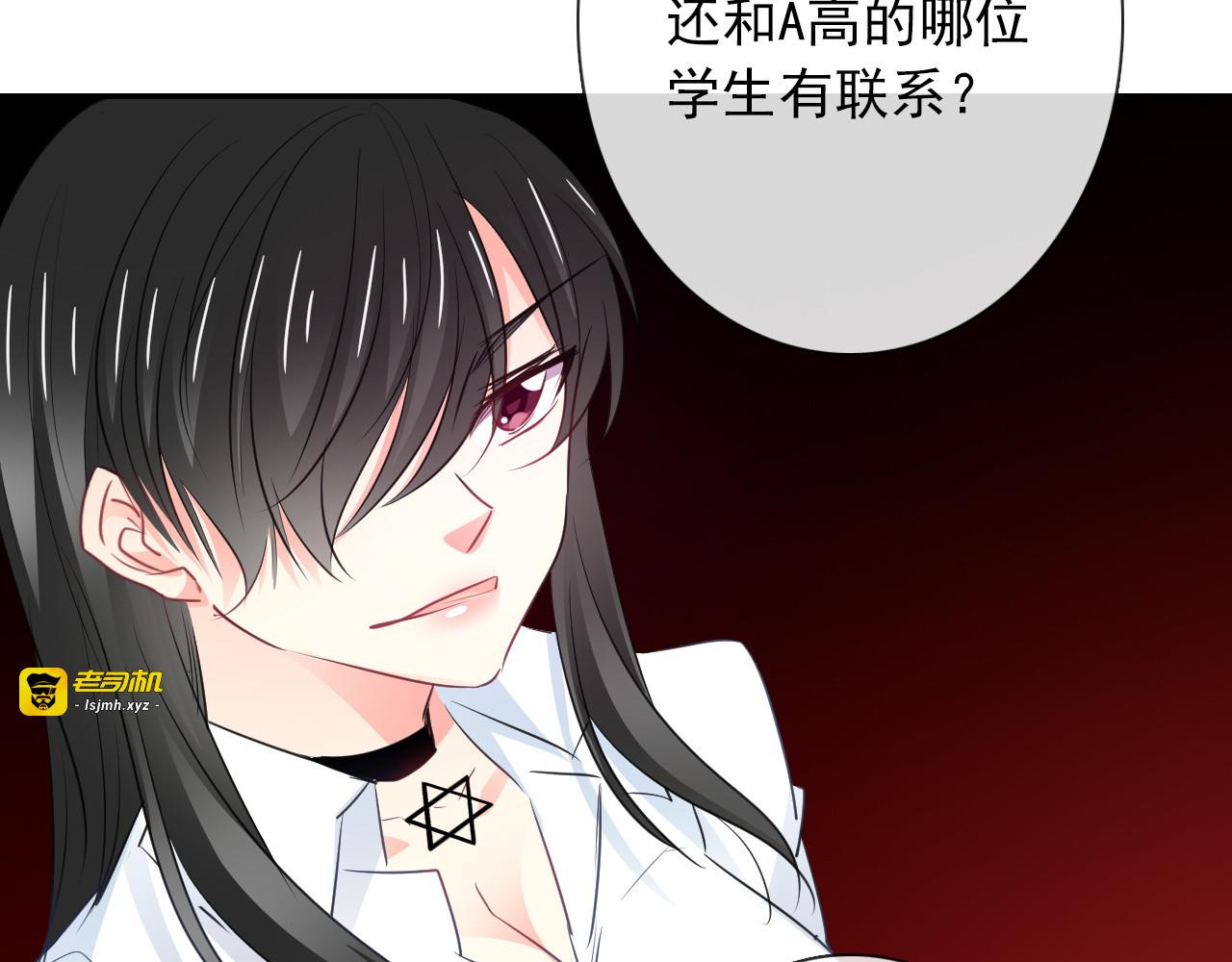 第100话 站在顶点 第 59 页