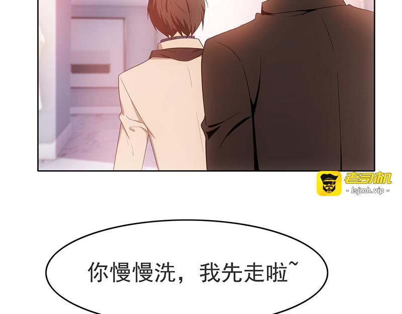 第7话 不就是被壁咚了！ 第 99 页