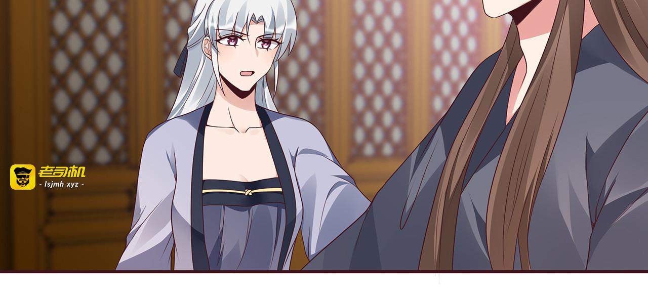 第136话 你也配？ 第 55 页
