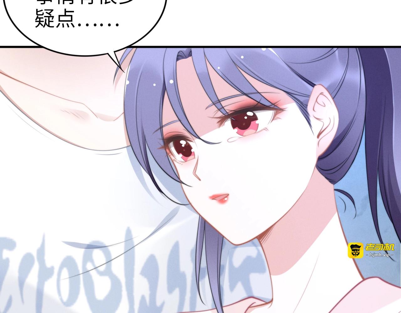 第136话 我是个灾星？ 第 39 页
