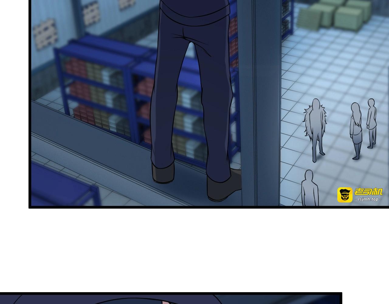 第73话 放开她！ 第 13 页